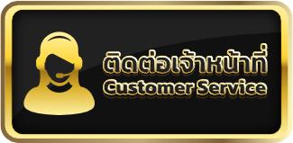 ทางเข้า ufalove